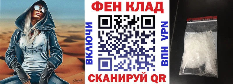Купить закладки  Сухой Лог  АМФЕТАМИН 98% 