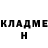 Кетамин ketamine Sofya Varnavskaya