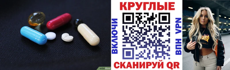 Купить  Сухой Лог  Ecstasy 280 MDMA 