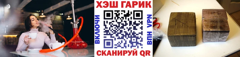 Гашиш Ice-O-Lator  Купить  Сухой Лог 