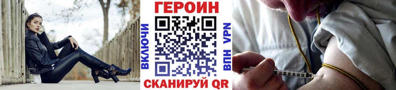 Купить закладки  Сухой Лог  ГЕРОИН Афган 