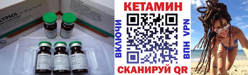 Кетамин VHQ Сухой Лог
