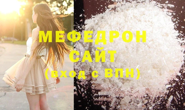 скорость mdpv Иннополис