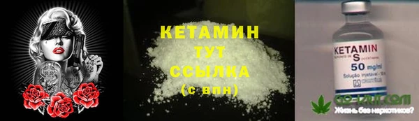 кокаин VHQ Инта