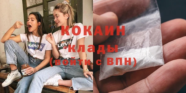 не бодяженный Инсар