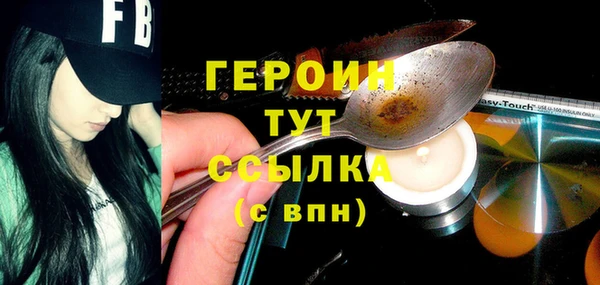кокаин VHQ Инта