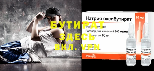 скорость mdpv Иннополис