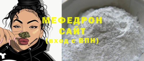 не бодяженный Инсар