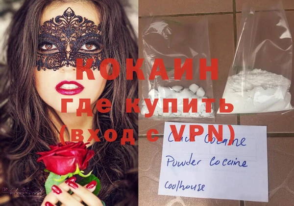 кокаин VHQ Инта
