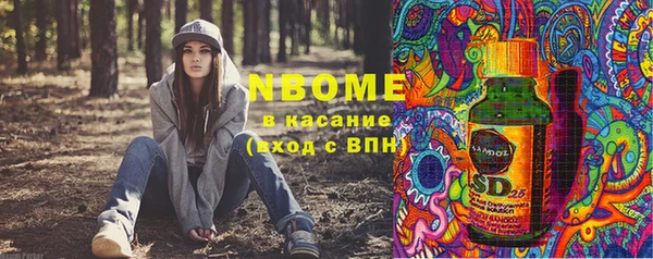 скорость mdpv Иннополис