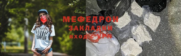 не бодяженный Инсар