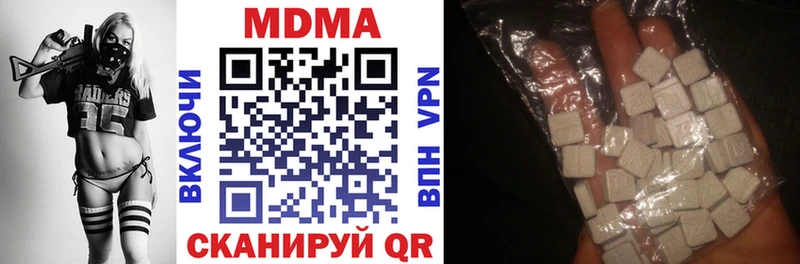 MDMA кристаллы  Купить закладки  Сухой Лог 