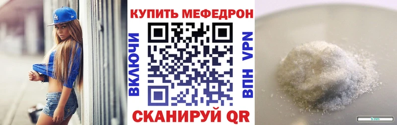 Купить где  Сухой Лог  Меф 4 MMC 