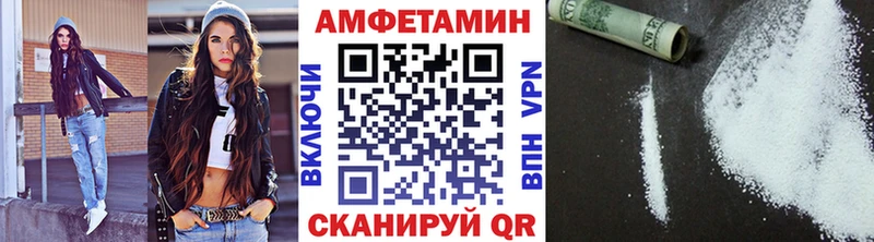 Купить  Сухой Лог  МЕТАМФЕТАМИН витя 