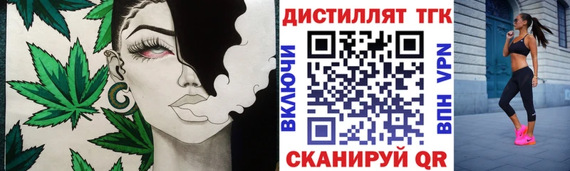 Дистиллят ТГК гашишное масло  Купить закладки  Сухой Лог 